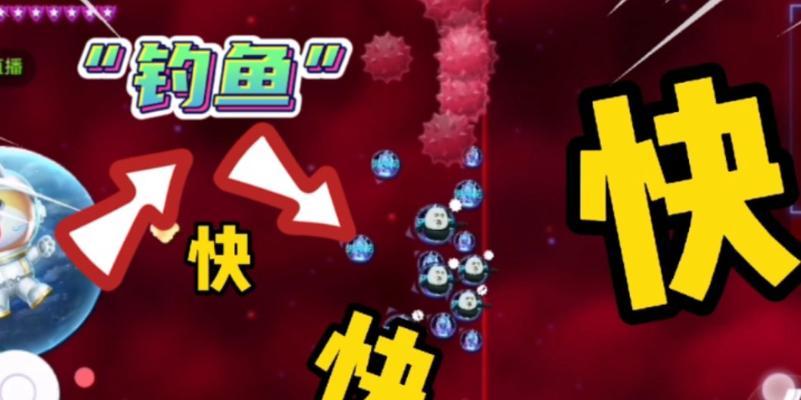 《球球大作战推刺技巧解析攻略》（掌握技巧）