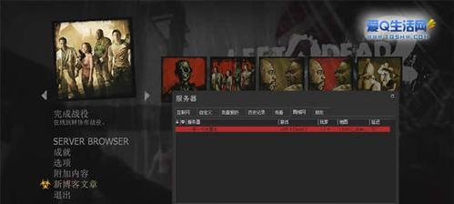 求生之路2指令大全（掌握指令）