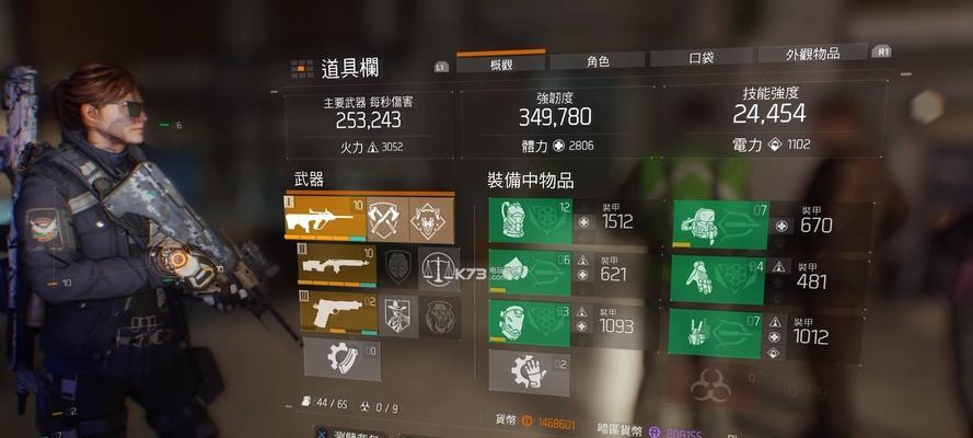 《全境封锁12版》刷怪路线与配装详解（打造强力角色）