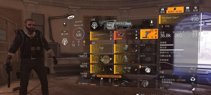 全境封锁12版新增武器属性详解（新武器数据一览）