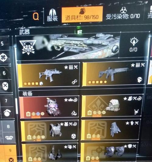 全境封锁2单刷攻略（武器与天赋全面解析）