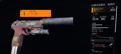 全境封锁2武器选择指南（让你变身战场猎手）