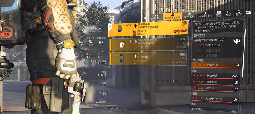 以全境封锁2特长专精点什么专精加点（玩家如何选择最优秀的专精加点）