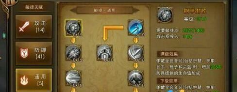 玩转全境封锁（让你的战斗更加轻松自如）