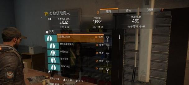 《电力流装备技能全解析》（从零入门到高阶玩家）