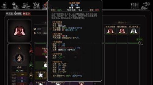 《全境封锁》中凤凰点数的用处与获取方法（全面了解游戏中的凤凰点数）