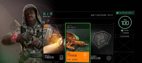 《全境封锁》新手升级攻略详解（快速升级指南）