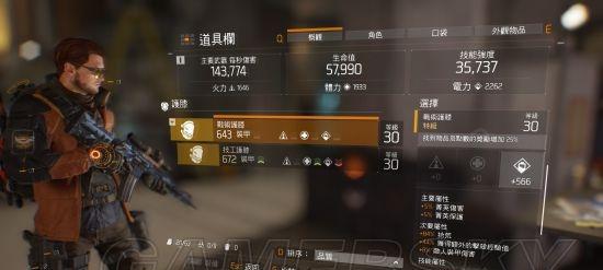 《全境封锁》新手向暗区装备技能暗区怪物打法攻略（探究暗区的设定）
