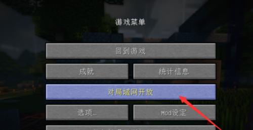 《我的世界》秘籍指令大全（掌握这些指令）