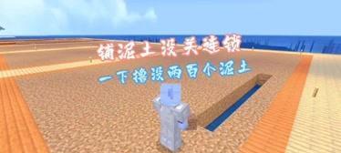 我的世界中的泥土合成（从原材料到合成）