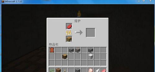 我的世界牛排制作攻略（掌握牛排制作技巧）
