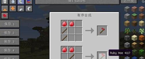 如何将我的世界伤害降到最低（降低伤害的实用方法）
