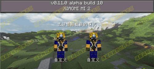 《我的世界手机版火的作用及获得方法全解析》（一起来探究火的神奇效果和获取技巧）