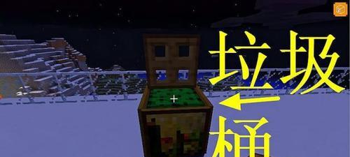 《我的世界》水桶制作攻略（手把手教你制作水桶）