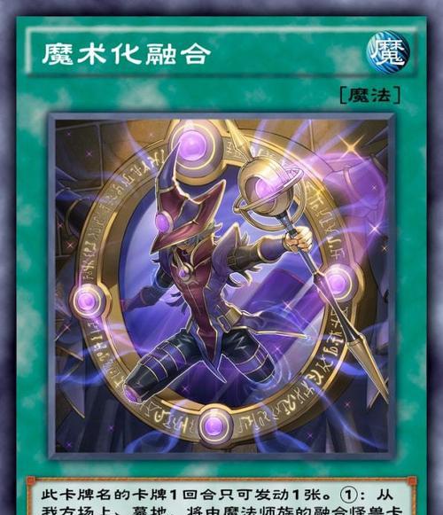 纸片魔法师游戏怎么玩儿？有哪些技巧和常见问题解答？