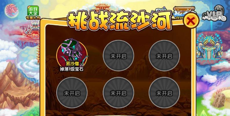 在迎风起航中怎样提升战斗力？有效策略有哪些？