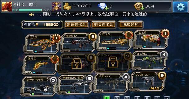 全民枪神新手入门指南：如何快速掌握游戏玩法？