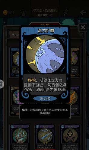 月圆之夜药剂师流派如何选择？解析各流派特点及常见问题？