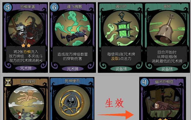 月圆之夜契约师流派怎么玩？攻略要点有哪些？