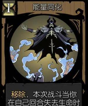 月圆之夜契约师汲取流怎么玩？攻略要点有哪些？