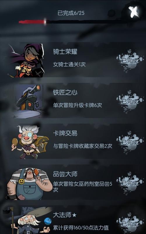 月圆之夜骑士怎么玩？全面解析骑士玩法攻略！