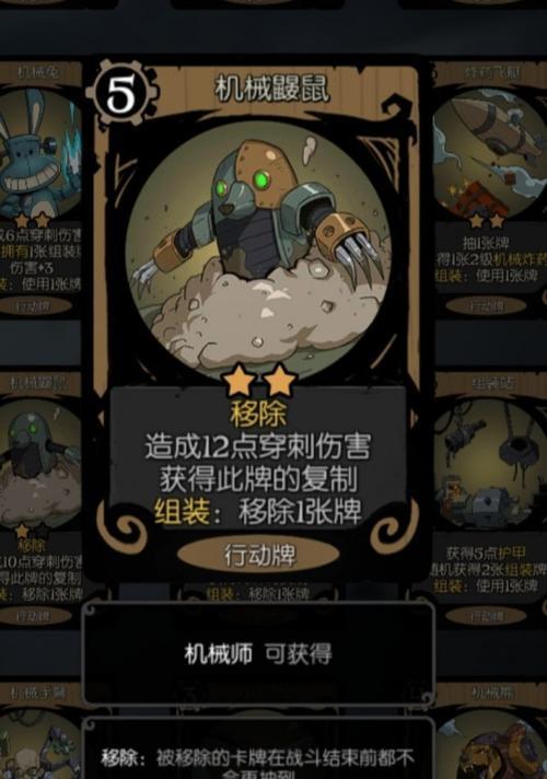 月圆之夜羸弱之躯攻略是什么？如何快速掌握玩法？