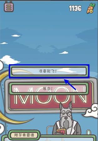 月兔冒险中如何前往大都市？路线和方法是什么？