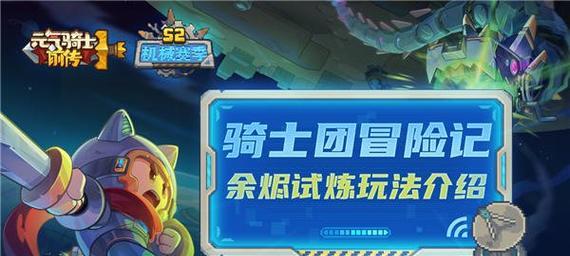 远征军维京游戏最后两关通关技巧是什么？