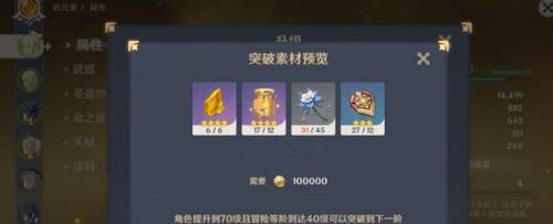 原神琴角色适合哪些四星武器？如何选择最佳搭配？