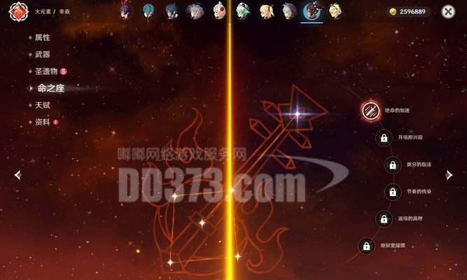 原神凯亚命之座效果如何？提升角色能力的关键是什么？