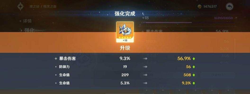 原神结晶触发条件是什么？如何快速获得结晶？