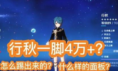 原神33版本UP角色培养建议是什么？如何有效培养新角色？