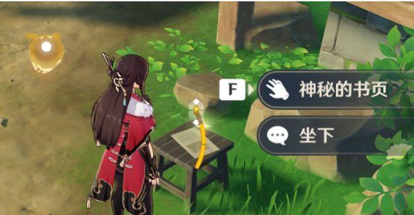 如何获取原神32版本全部赠礼套装？完整收集方法是什么？