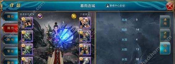 御龙在天手游如何进行属性加点？属性加点常见问题有哪些？