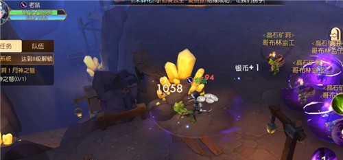 有杀气童话2游戏中魔晶获取方法是什么？如何快速获得魔晶？