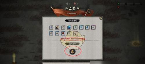 鬼谷八荒雷系宗门玩法揭秘？通关雷系有哪些技巧？