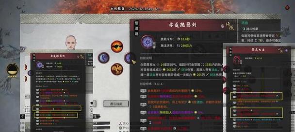 鬼谷八荒中木系与水系门派哪个更强大？有效玩法与技巧是什么？