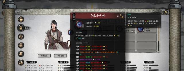 鬼谷八荒木修逆天改命流派选择攻略？如何搭配木修流派？