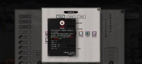 十万大山在鬼谷八荒中如何进入？有哪些方法可以探索大山深处？
