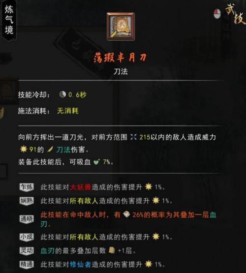 鬼谷八荒中残破锁灵阵如何攻略？详细打法步骤是什么？