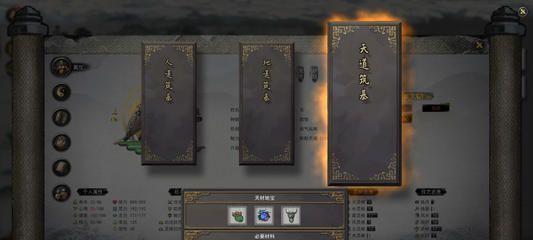 鬼谷八荒咸猪手天赋技能效果是什么？如何触发和使用？