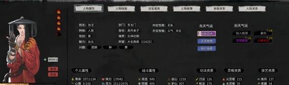 鬼谷八荒中玄金材料如何获取？获取方法有哪些？