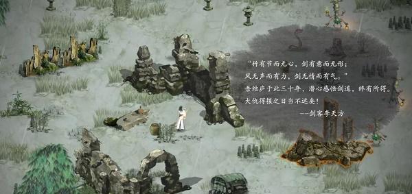 鬼谷八荒血祭入门如何操作？逆天改命的作用是什么？