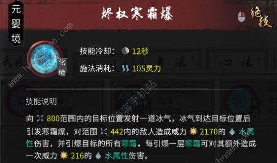 鬼谷八荒挖人技巧有哪些？如何有效进行角色招募？