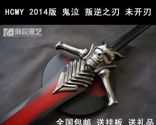 鬼泣5但丁的武器有哪些？但丁武器介绍包含哪些特点？