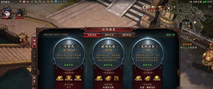 鬼武者重制版第十四章攻略？如何完成魔空空间的全收集流程？