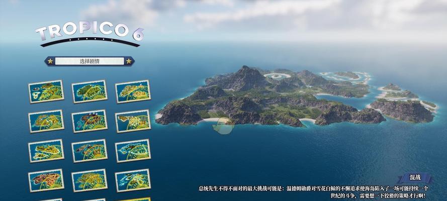 海岛大亨6建造奇观指南：哪个奇观最值得投资？各时代奇观特点解析？