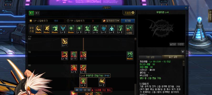 DNF95版本剑魂加点指南？白手95版本技能点分配策略是什么？
