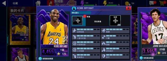 NBA2K20卡片进化方法是什么？进化过程中需要注意哪些问题？