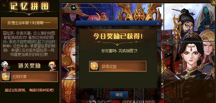DNF2023积分如何快速获得？积分获取途径有哪些？